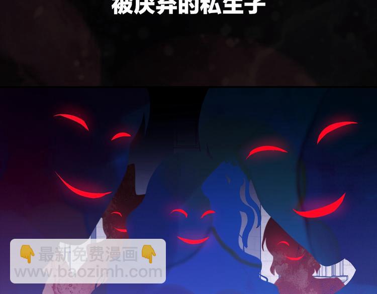 序章 交换的身体里诞生的爱情！87