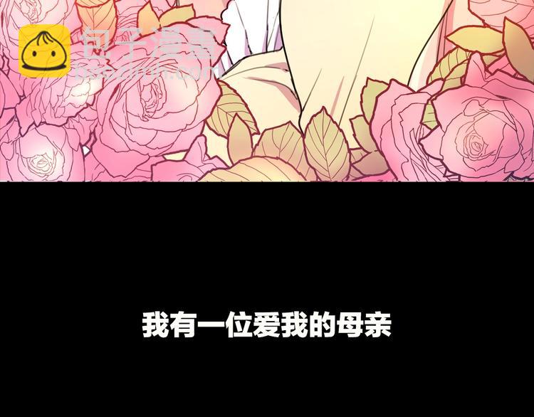 序章 交换的身体里诞生的爱情！9