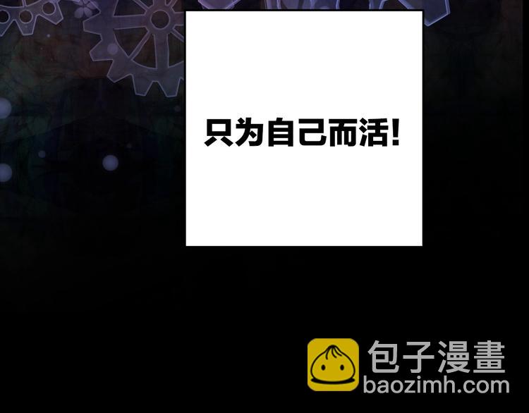 序章 交换的身体里诞生的爱情！99