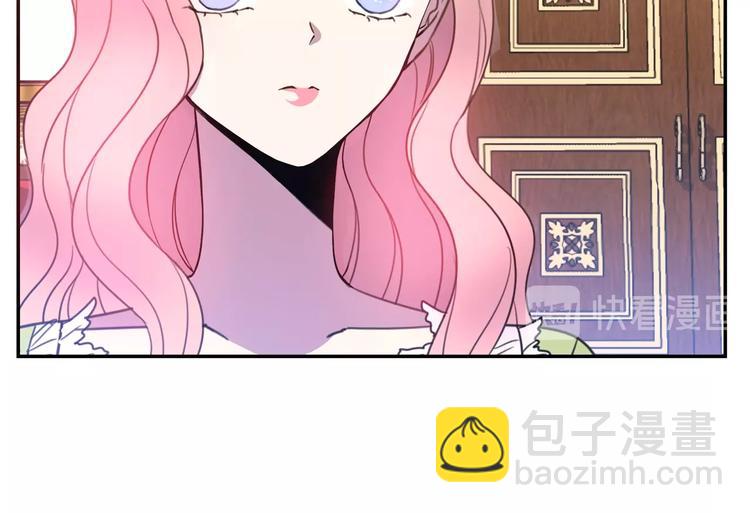 第1话  我愿意嫁！106