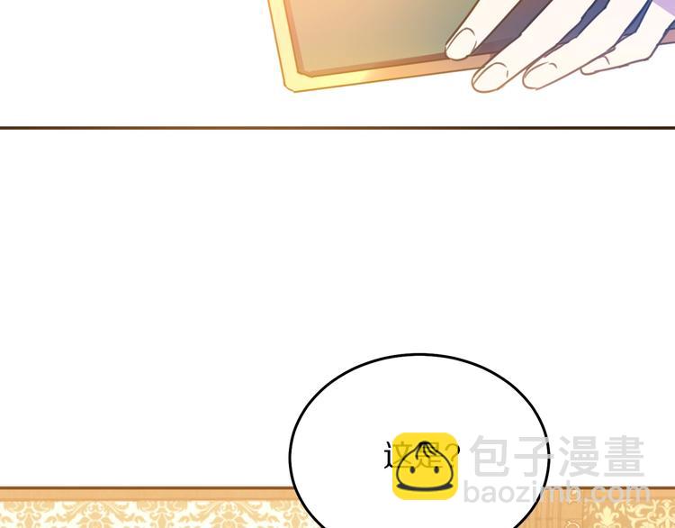 第1话  我愿意嫁！111