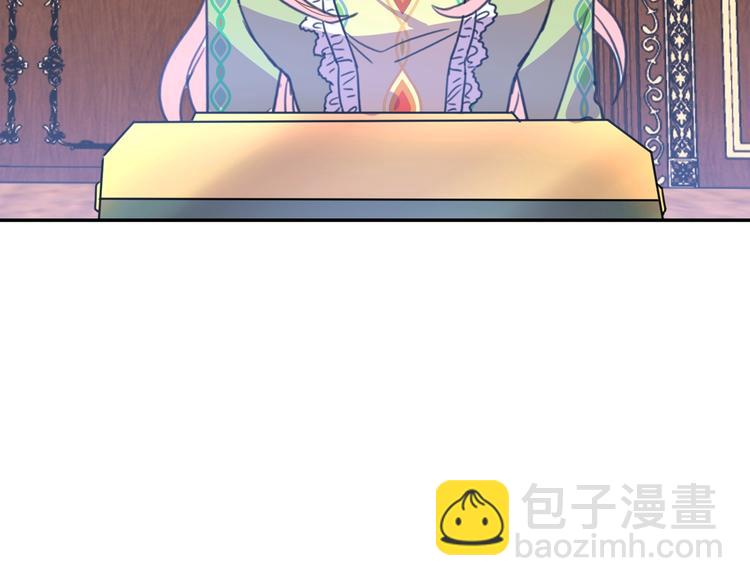 第1话  我愿意嫁！113