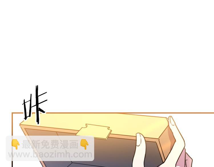 第1话  我愿意嫁！114