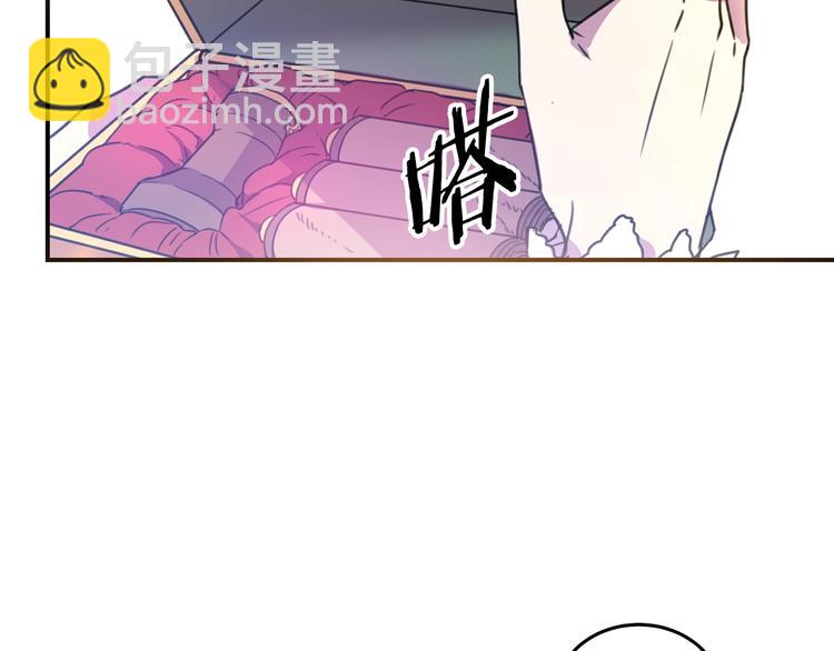 第1话  我愿意嫁！115