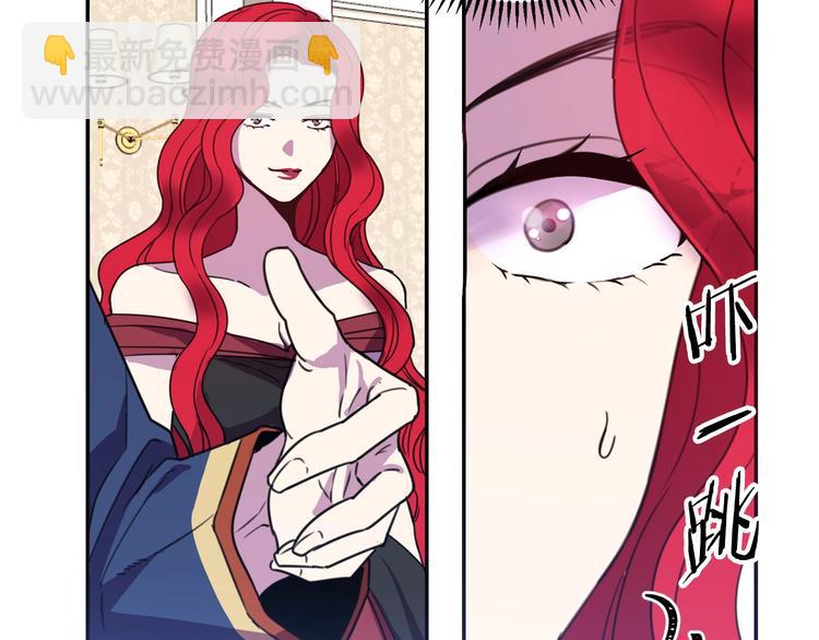 第1话  我愿意嫁！12