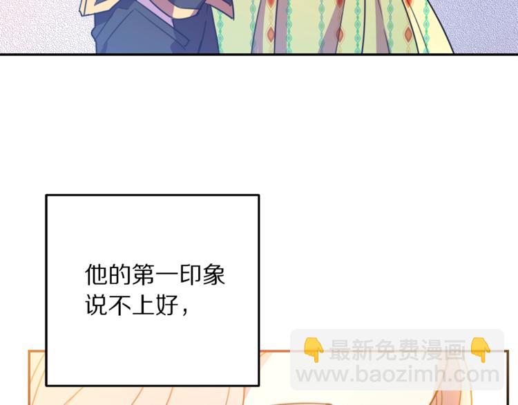 第1话  我愿意嫁！123