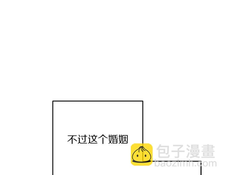 第1话  我愿意嫁！125