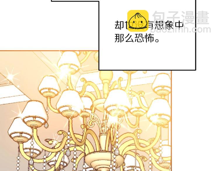 第1话  我愿意嫁！126