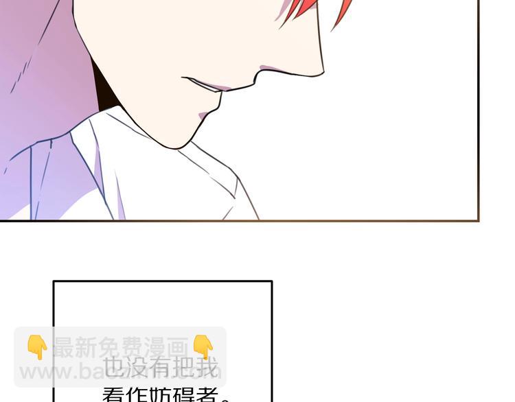 第1话  我愿意嫁！134