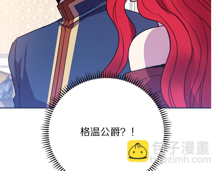 第1话  我愿意嫁！15
