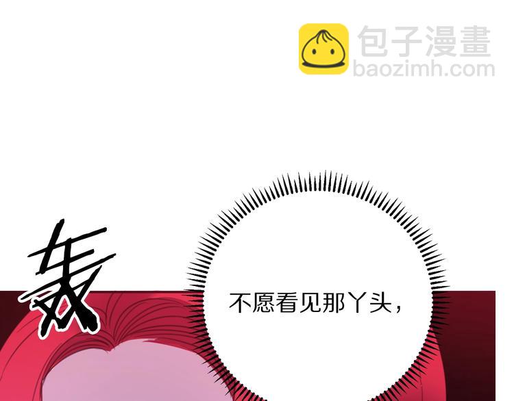 第1话  我愿意嫁！2