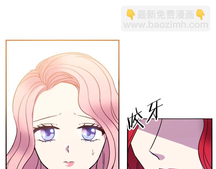 第1话  我愿意嫁！23