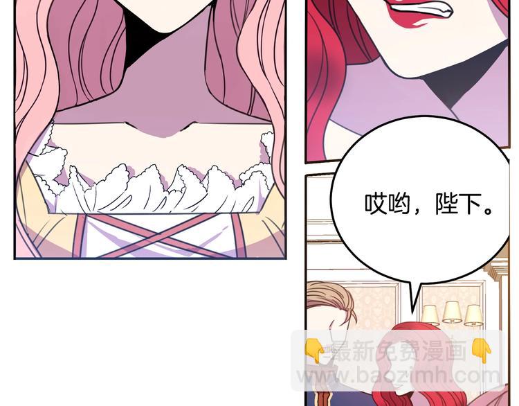 第1话  我愿意嫁！24