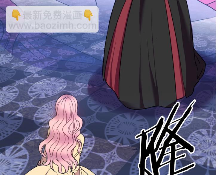第1话  我愿意嫁！4