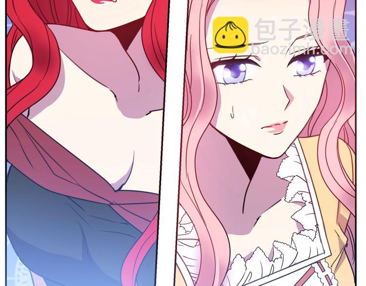 第1话  我愿意嫁！43