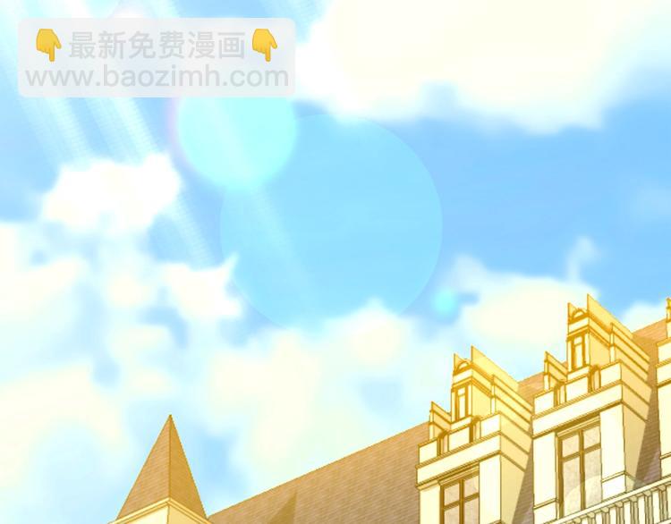 第1话  我愿意嫁！52