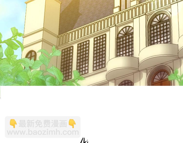 第1话  我愿意嫁！53