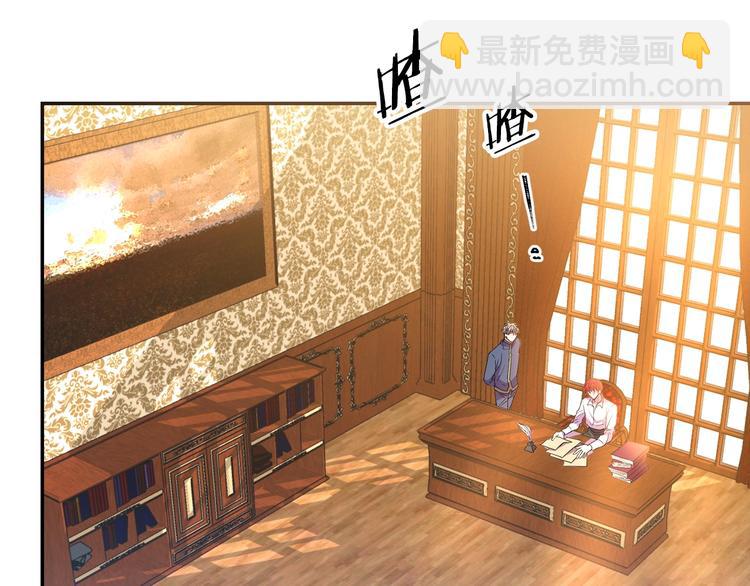 第1话  我愿意嫁！55