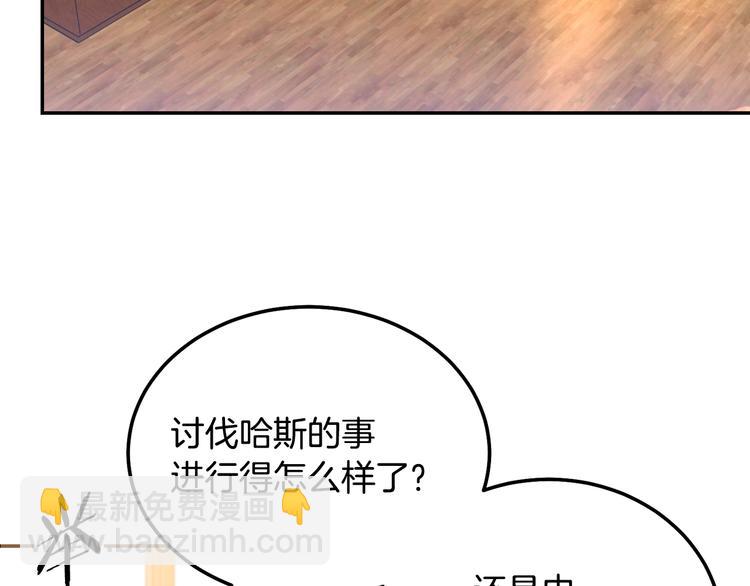 第1话  我愿意嫁！56