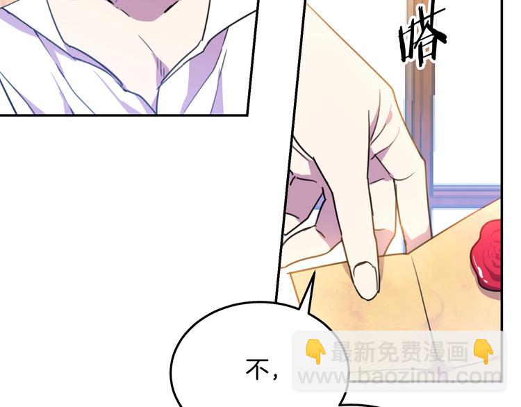 第1话  我愿意嫁！58
