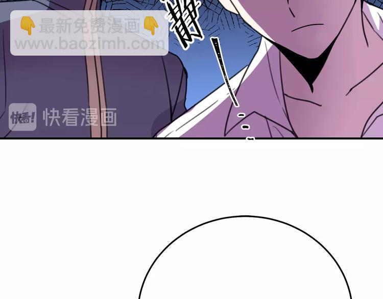 第1话  我愿意嫁！65