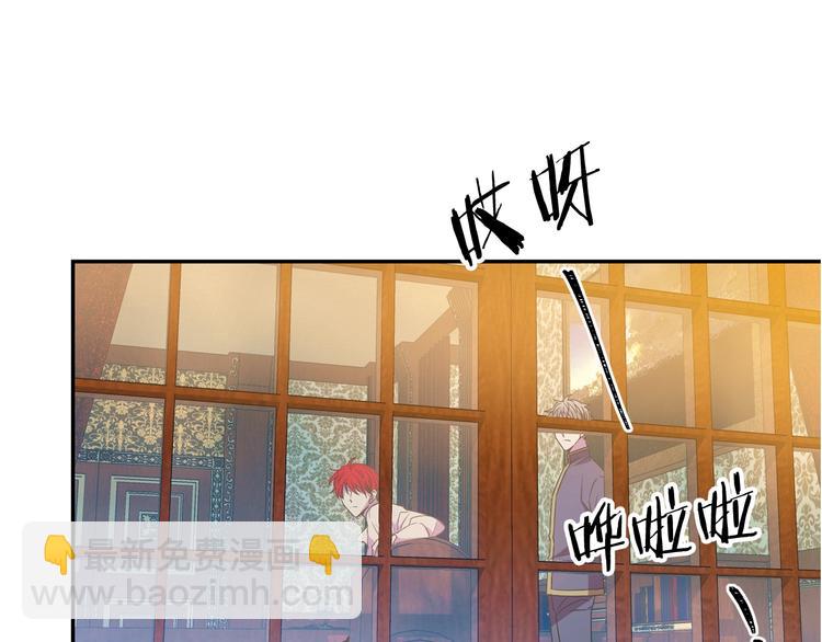 第1话  我愿意嫁！68