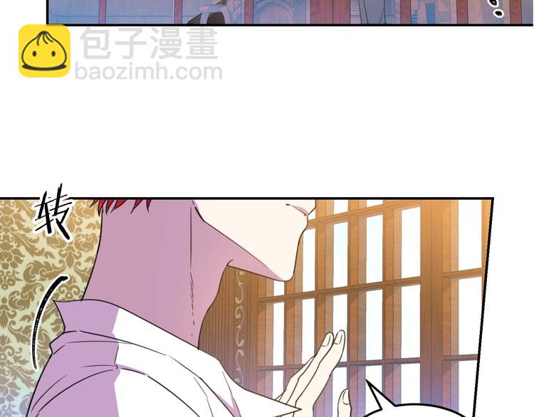 第1话  我愿意嫁！69
