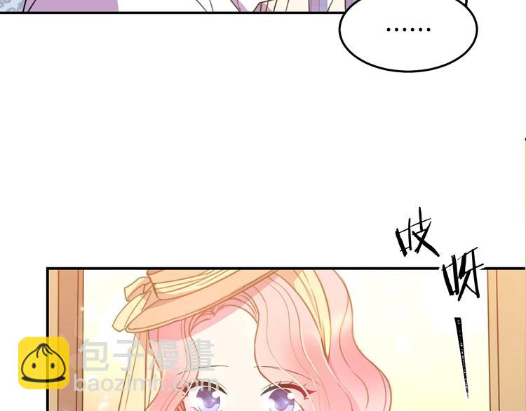 第1话  我愿意嫁！70
