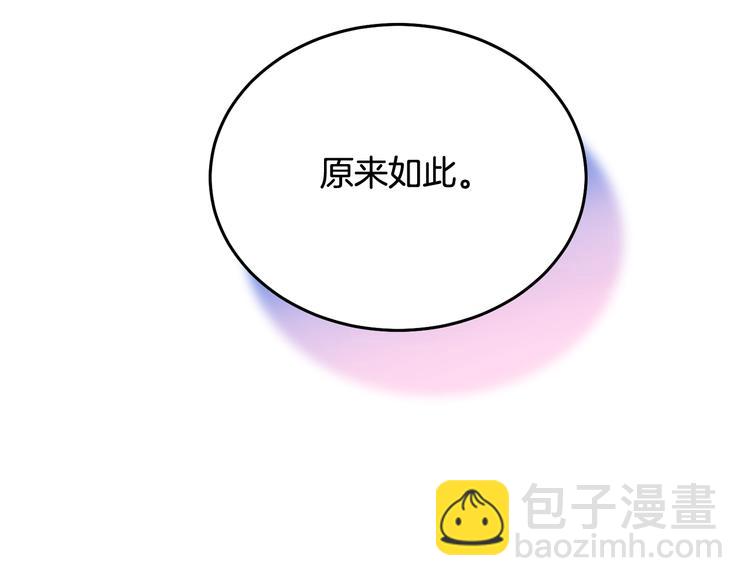 第1话  我愿意嫁！74