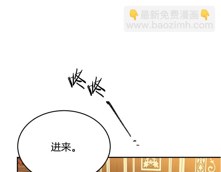 第1话  我愿意嫁！75