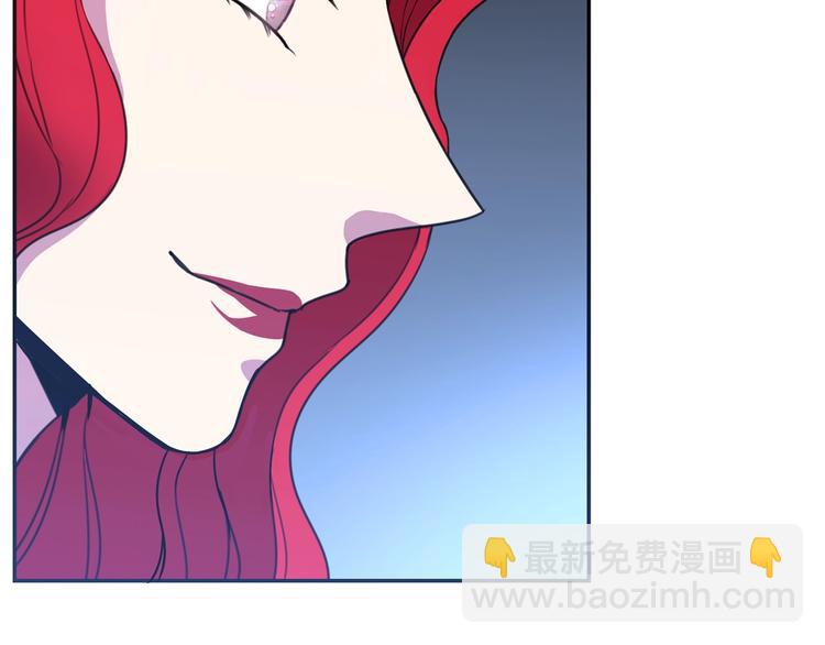第1话  我愿意嫁！8