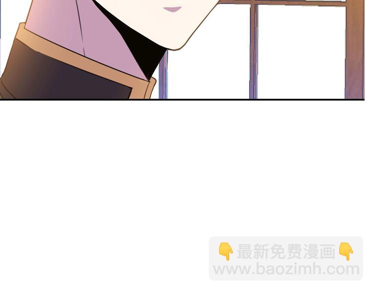 第1话  我愿意嫁！82
