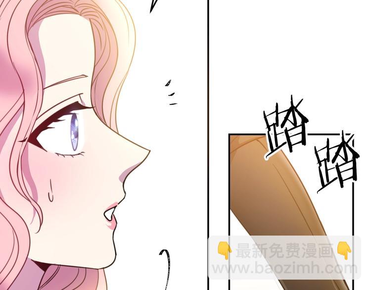 第1话  我愿意嫁！90