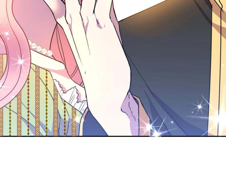 第1话  我愿意嫁！97