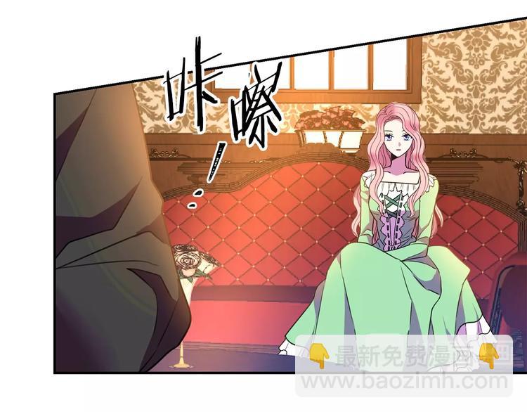 第2话 交换身体第一天108