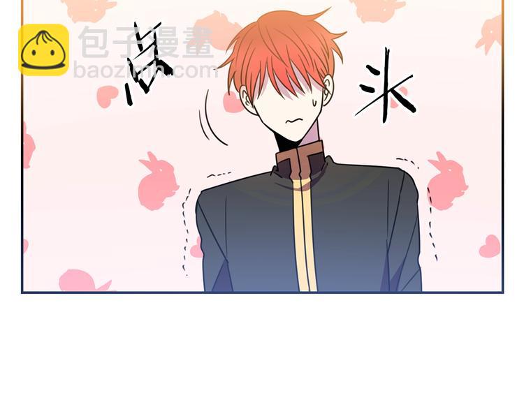 第2话 交换身体第一天137