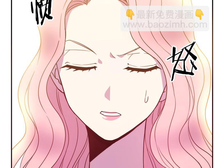 第2话 交换身体第一天33