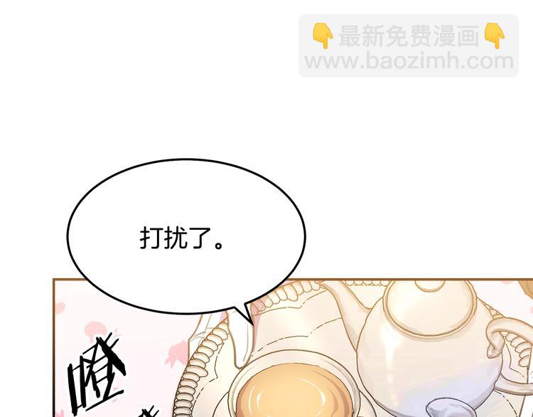 第2话 交换身体第一天40