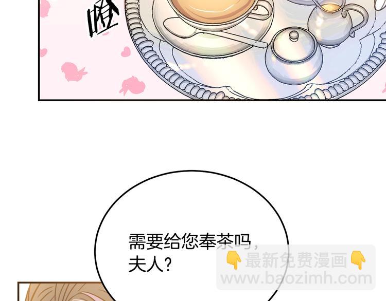 第2话 交换身体第一天41