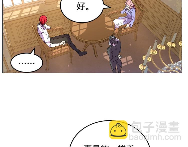 第2话 交换身体第一天52