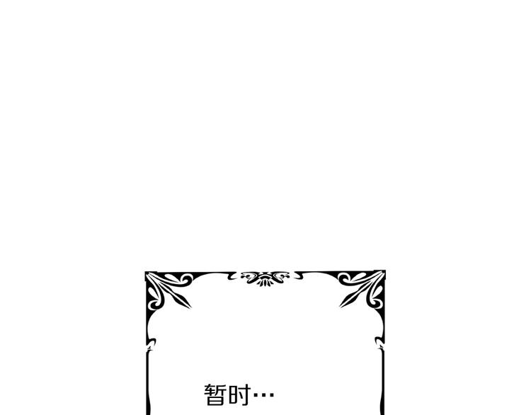 第2话 交换身体第一天99