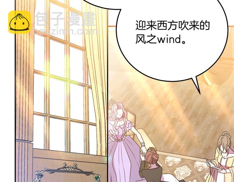 第3话 训练要脱衣服？！105