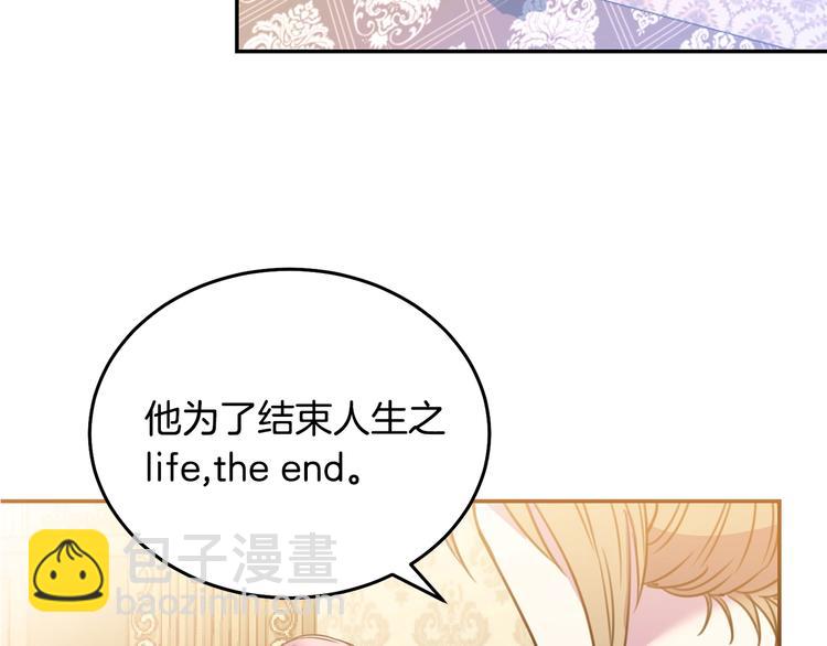 第3话 训练要脱衣服？！107