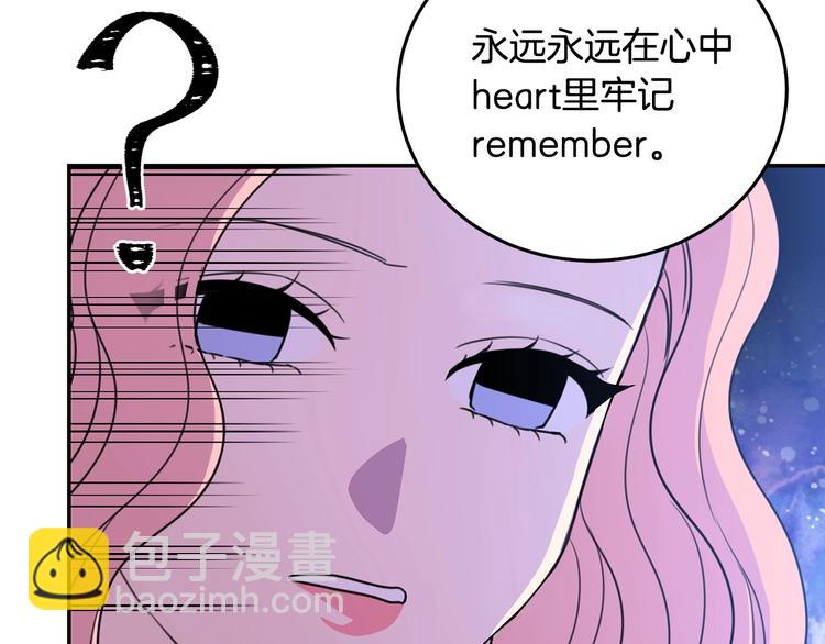 第3话 训练要脱衣服？！109