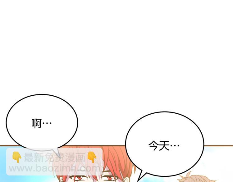 第3话 训练要脱衣服？！11