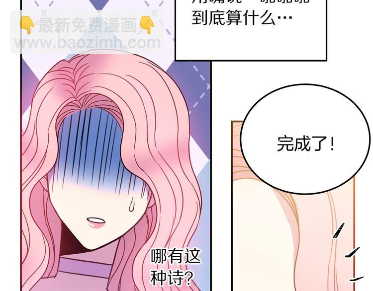 第3话 训练要脱衣服？！114