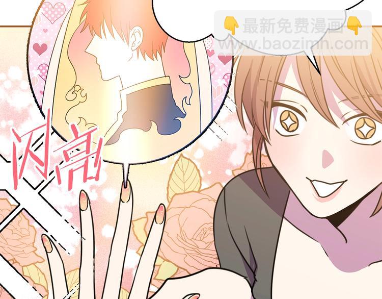 第3话 训练要脱衣服？！117
