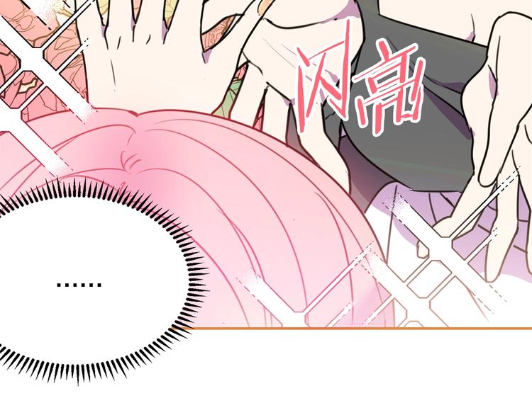 第3话 训练要脱衣服？！118