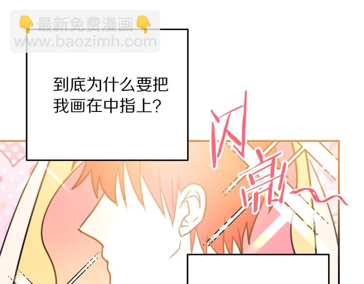 第3话 训练要脱衣服？！119