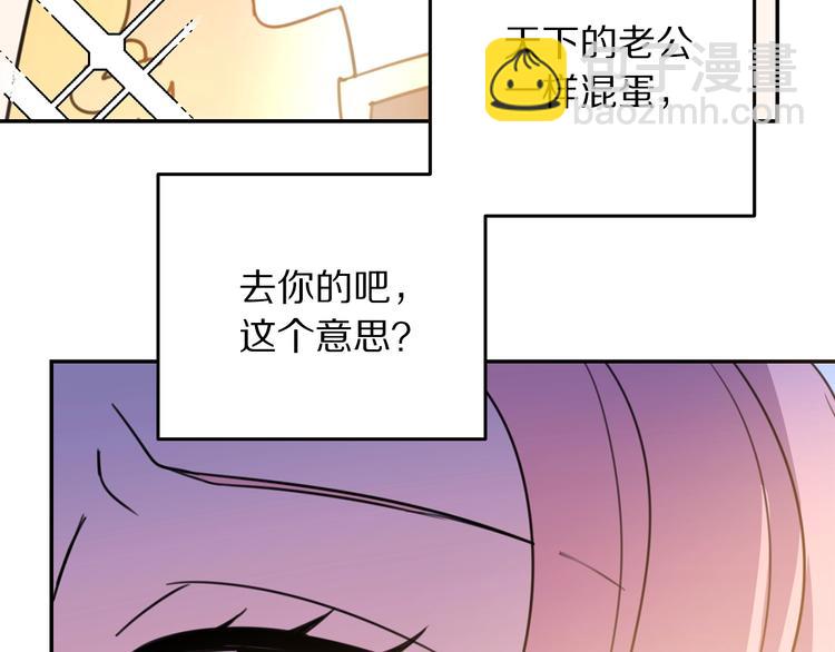 第3话 训练要脱衣服？！120